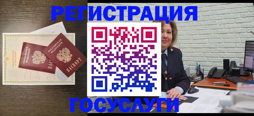 временная регистрация надежно в Протвино