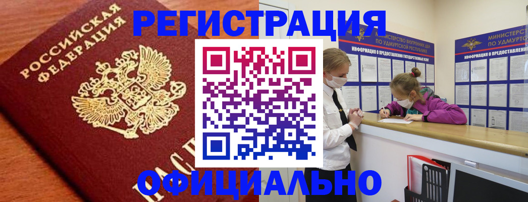 найти адрес прописки в Протвино